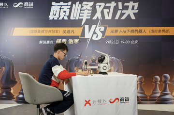 象大师-手机下棋必备的智能教练 棋力提升效果对比 手机下棋场景配图