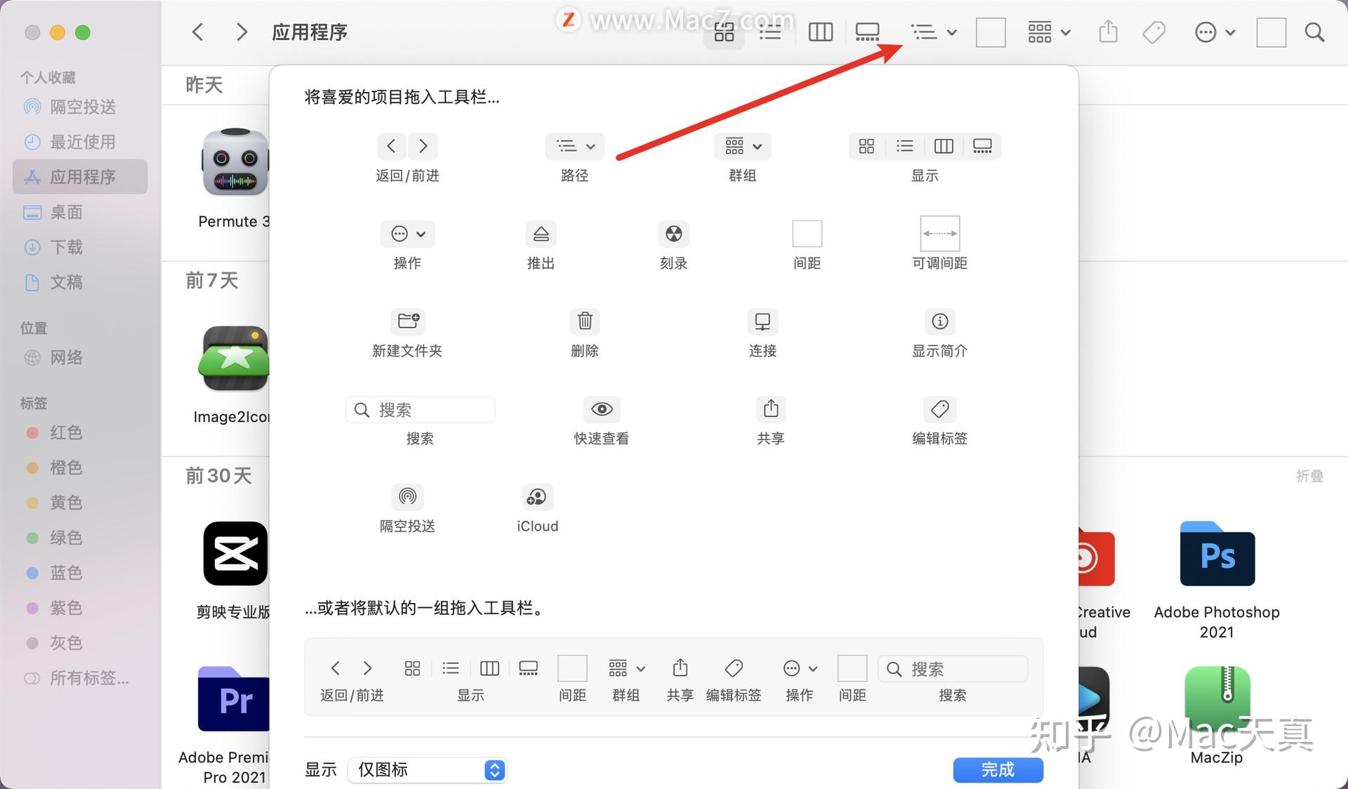 Silo for Mac电脑版软件主界面与基础操作演示,展示工具栏和视图区布局