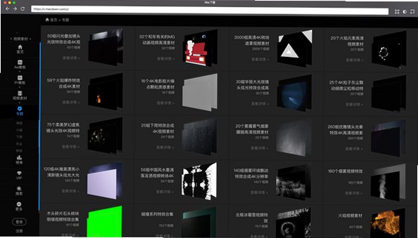 Fluid Browser Mac电脑版 Fluid Browser Mac电脑版