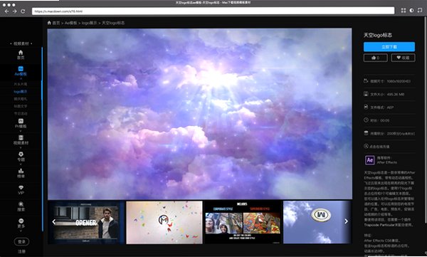 Fluid Browser Mac电脑版 Fluid Browser Mac电脑版