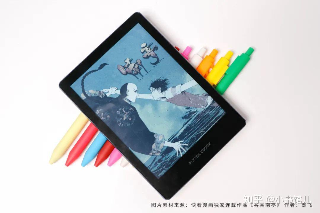 电子书阅读器 彩色墨水屏显示漫画的效果图