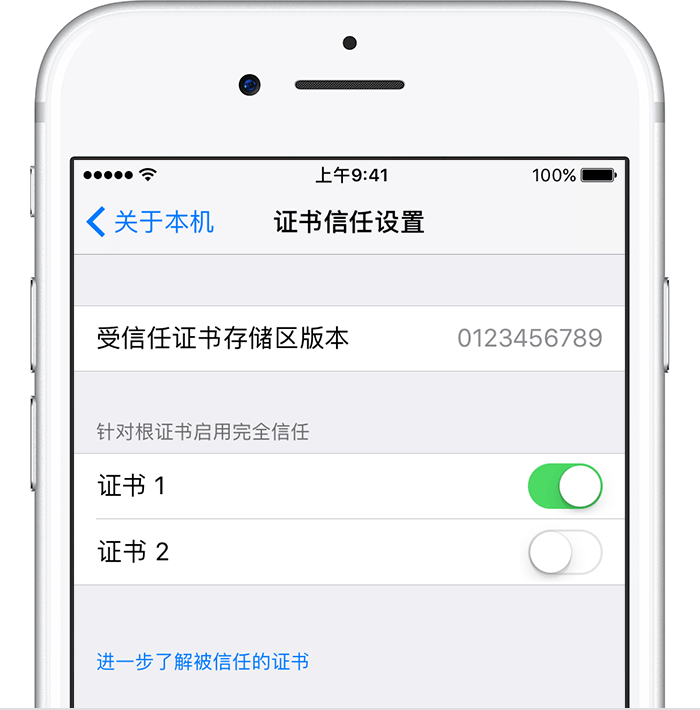虾之基因2026手机版iOS安装方法 描述文件信任步骤