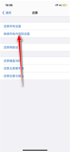 虾之基因2026手机版闪退打不开解决办法 兼容设置