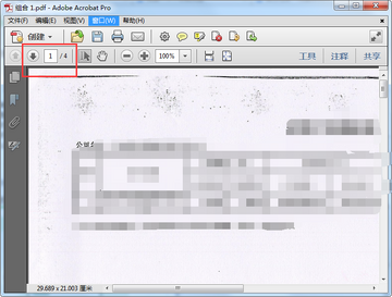 PDFȫ���ļ�ɨ�� ����תPDF�Զ��ñ�ȥ��Ӱ������ͼ