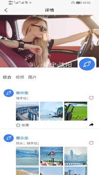 չʾ���ֻ������عٷ��� ���������� �汾������ͼ