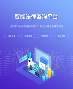 柚子法律咨询平台律师端快速响应接单技巧配图
