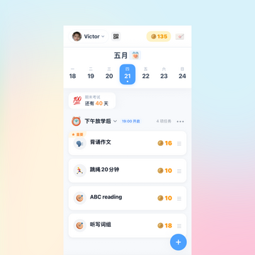 趣派成长计划报名常见问题 浏览器兼容 验证码 截图保存