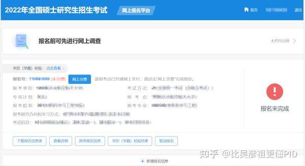 趣派成长计划2025报名时间 预报名环节 名额限制