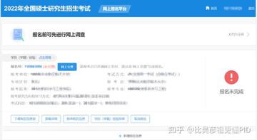 趣派成长计划2025报名时间 预报名环节 名额限制