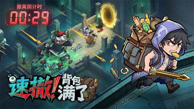 镇邪人免费代金券版本新手领取注意事项