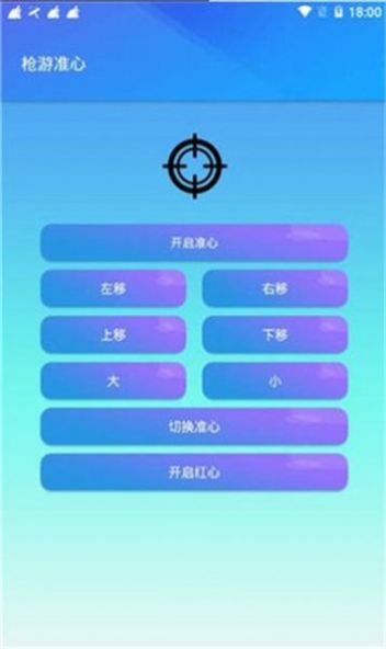 明帝公益端口13.0版本下载安装官方版 手机端安装界面与权限设置