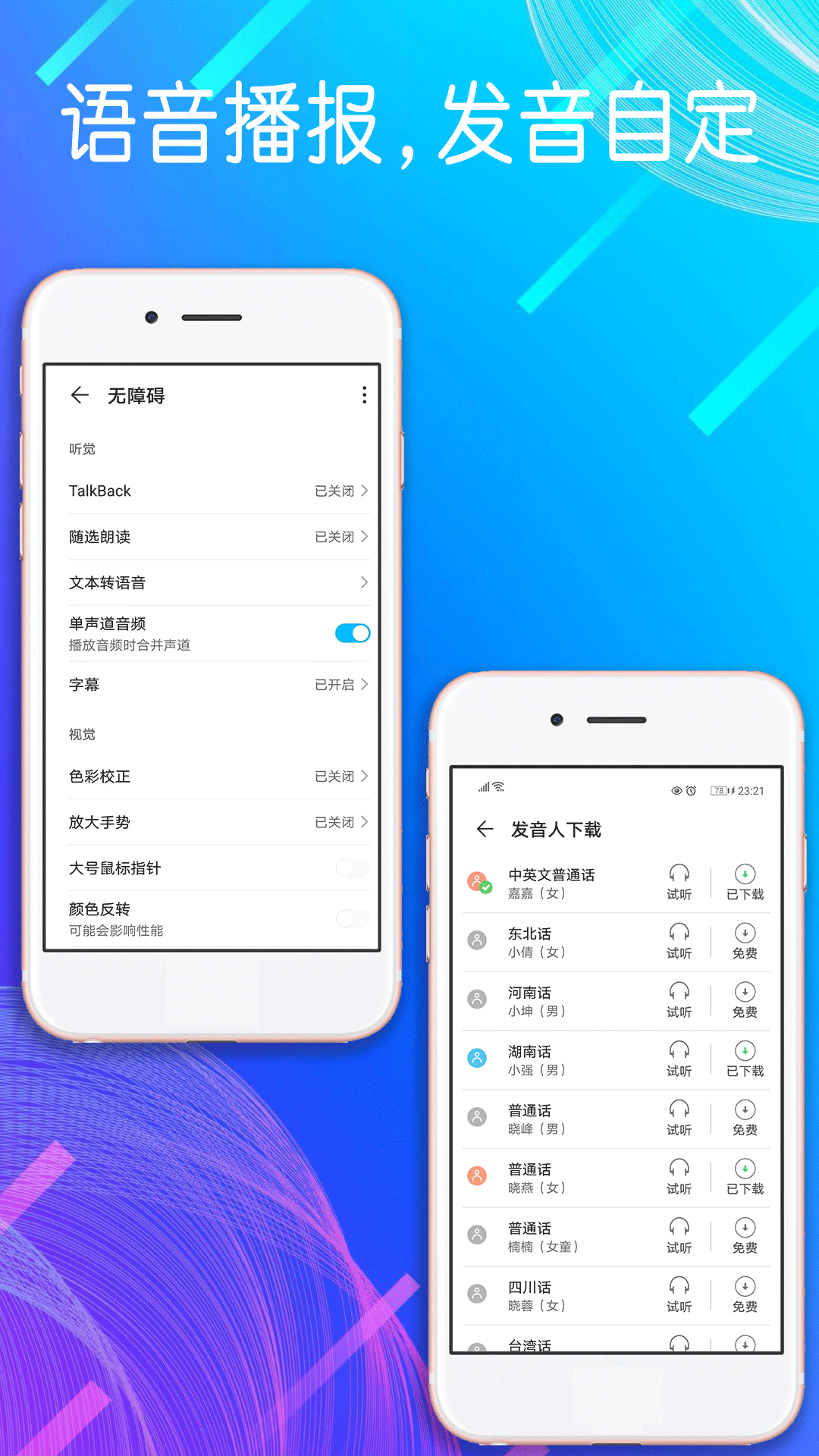 自动点击神器在手游挂机场景中的应用