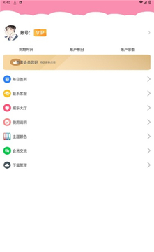 LanzouPlus�ٷ������ֻ��˰�װ����չʾ
