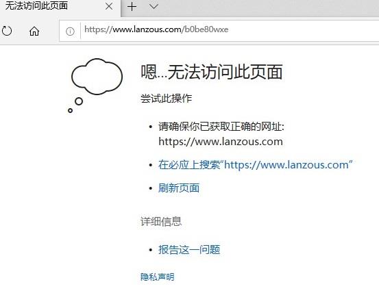 LanzouPlus�ٷ�����ʹ�������Ų�����