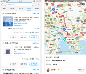 包裹动态查询最新方法一键掌握 手机查快递物流轨迹步骤图