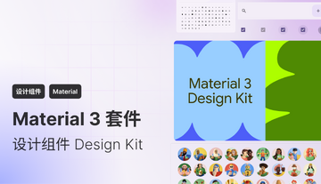 Material3动效组件库app官方版(JustForPixel) 动效展示对比图