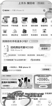 �����վ��ֻ����ռ۸��ѯ�����Ż�������ʵ��ͼ��