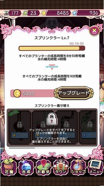 ����������̫���ɰ�׿����Ѱ�v1.5.0��ͼ3