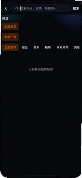 黄果剧场app官方下载最新版v1.2.1截图2