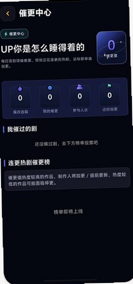 黄果剧场app官方下载最新版v1.2.1截图0