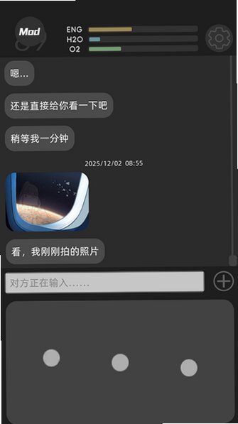 彼方的她Aliya游戏安卓完整解锁版1.0.0.125最新版截图4
