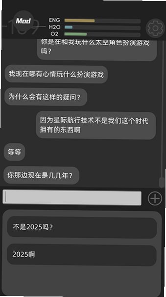 彼方的她Aliya游戏安卓完整解锁版1.0.0.125最新版截图3