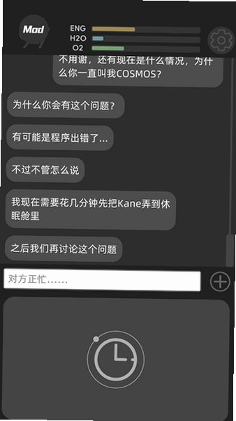 彼方的她Aliya游戏安卓完整解锁版1.0.0.125最新版截图2