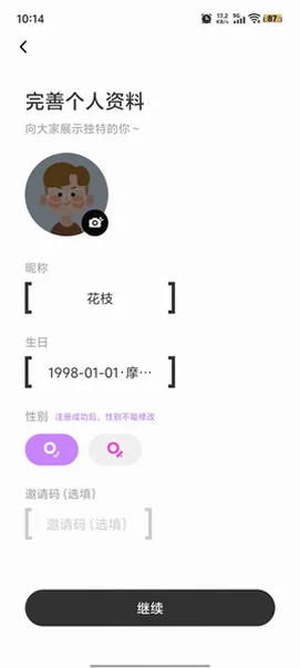 东东电竞appv4.5.2官方版截图2