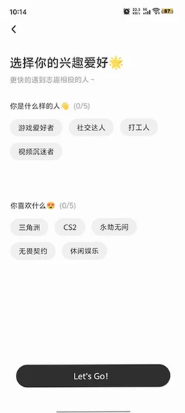东东电竞appv4.5.2官方版截图1
