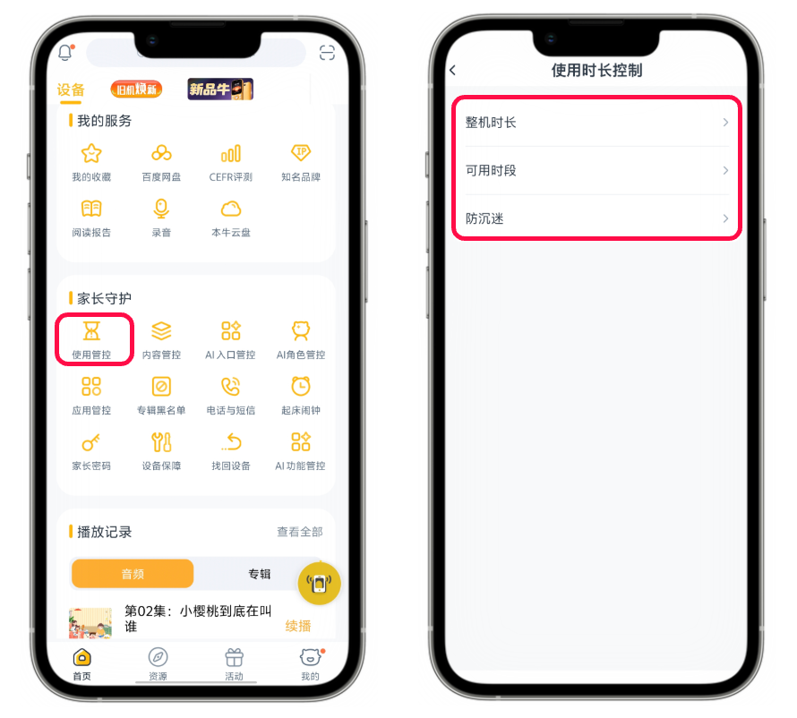 ţ����Ͷ������app�������°� ��װʹ��ȫ������ͼ