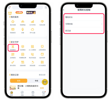 ţ����Ͷ������app�������°� ��װʹ��ȫ������ͼ