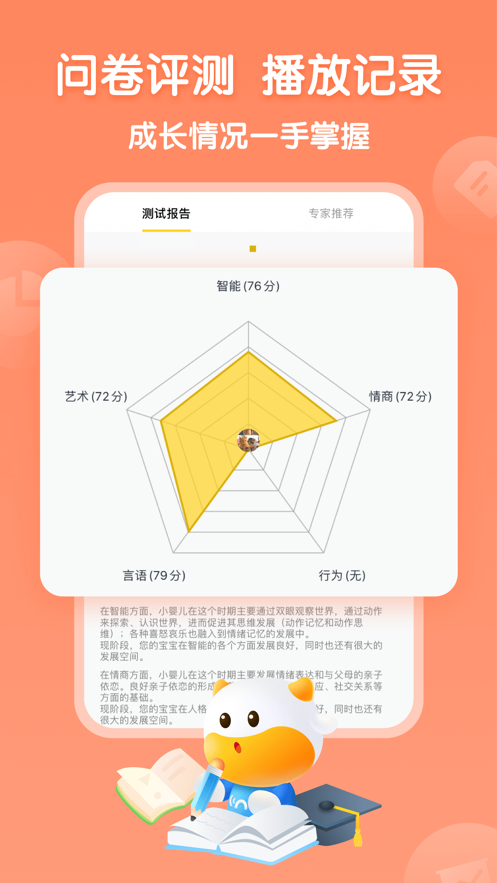 ţ����Ͷ������app�������°� �ٷ��������ؽ�����ͼ