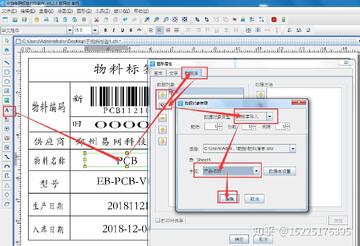 ��ͼ�����ǩ��ӡ�����������ɱ�ǩ��ģ�屣�湦��չʾ