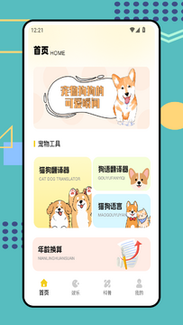 ��èapp�ٷ��������ذ�װ���°�ȫ���̽����ͼ