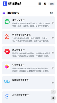 ��èapp�ٷ������û���������ʵ������ͼ