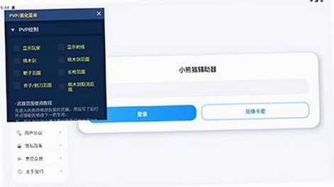 ����Ȼ�ж���С��è��Ѱ�v121.0��ͼ3