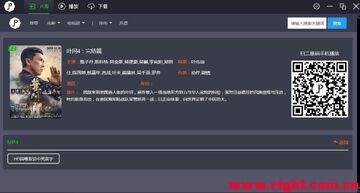 免费电影高清player-观影播放器 电脑端硬解高清片源实测