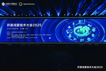 诚迈悟空鸿蒙系统开发未来规划 配图