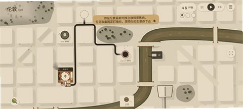 Coffee Press咖啡配送工坊安卓中文版1.0手机版截图1