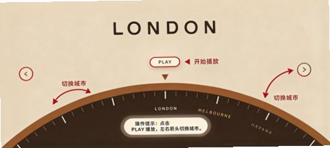 Coffee Press咖啡配送工坊安卓中文版1.0手机版截图0