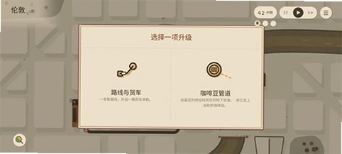 Coffee Press咖啡配送工坊安卓中文版1.0手机版截图3