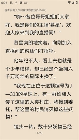 布咕阅读app官方最新版本v3.0.15安卓版截图3