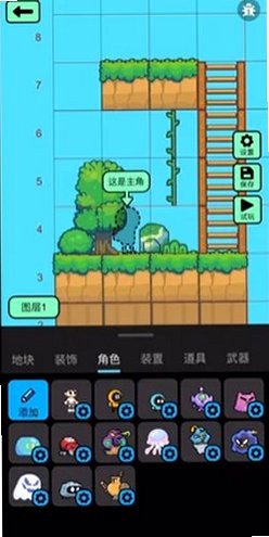 创游导入器(免费)v1.9.1截图0