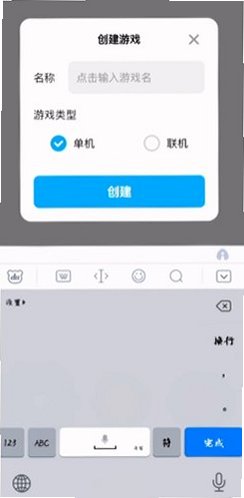 创游导入器(免费)v1.9.1截图1