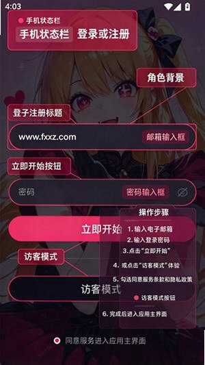 Lila AI聊天软件官方版 Lila AI聊天软件官方版