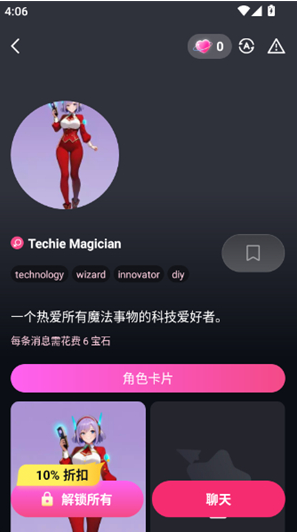 Lila ai最新版下载 Lila ai最新版下载