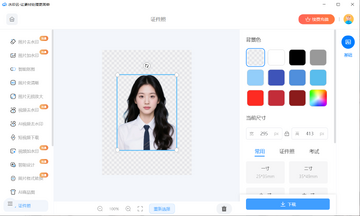 ����֤�������app�������°� ��������֤���չ��߽Ƕȼ���