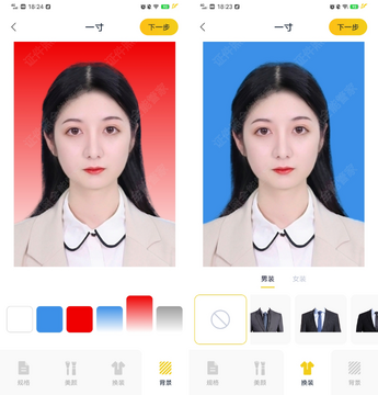 ����֤�������app�������°� �ֻ�һ������֤���ջ���ɫȫ����
