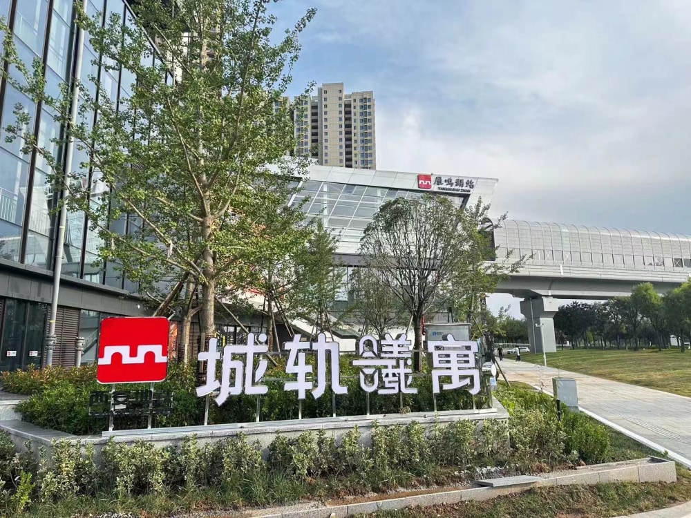 城轨曦寓小区环境与周边配套