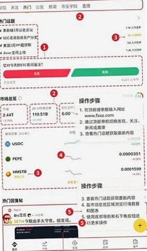 币安数字货币交易平台2026最新版 币安数字货币交易平台2026最新版